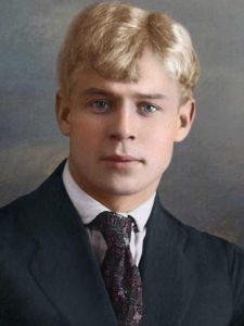 130 лет со дня рождения Сергея Александровича Есенина