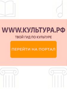 Все самое интересное о культуре найдете здесь!