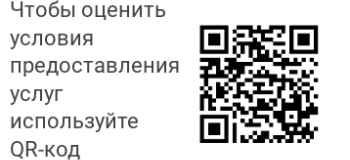 НОК