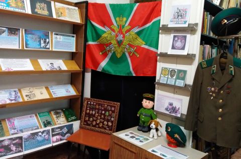 День пограничных войск