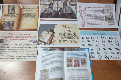 От буквы к книге