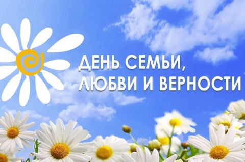О самых любимых!