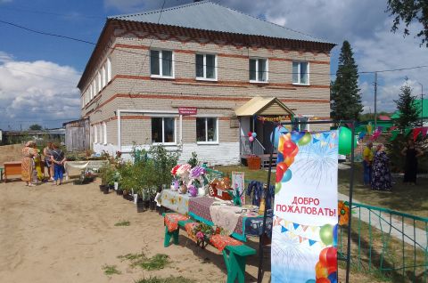 «Сердцу милая сторонка»