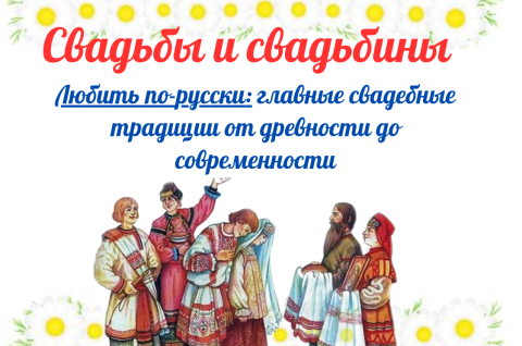 Есть в июле день особый
