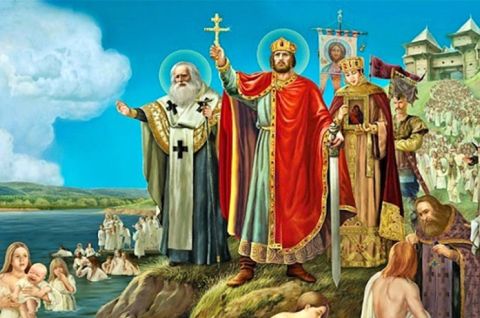 «У истоков святой Руси»