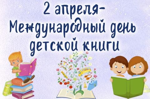 Мои любимые книжные друзья