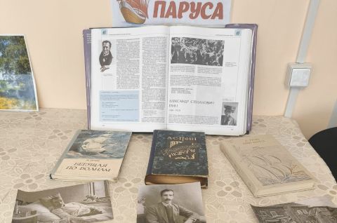Алые паруса
