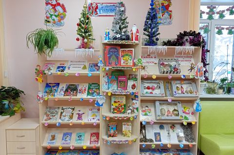 «Новогодний калейдоскоп»