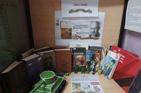 Они прошли по той войне: Михаил Шолохов