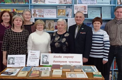 Пусть книга нас объединяет!