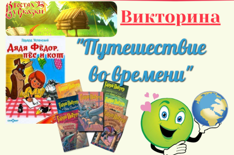 День молодёжи в Кафтанчиково