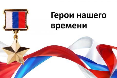 Встреча с участниками СВО