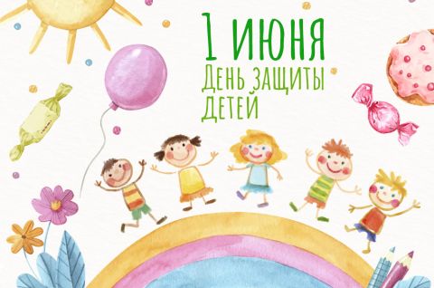 Царство-государство маленьких детей