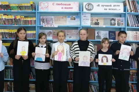 «О маме с любовью»