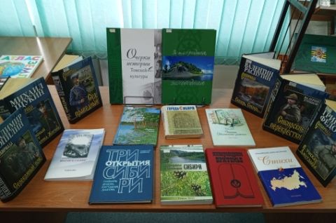 «Я живу в Сибири»