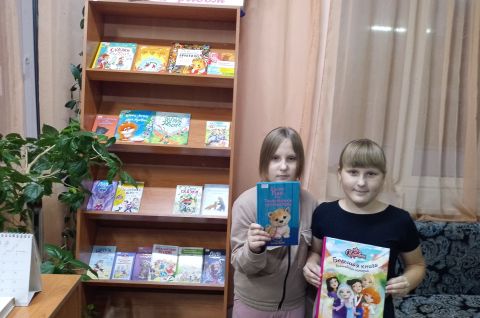 «Новые книги всегда рядом»