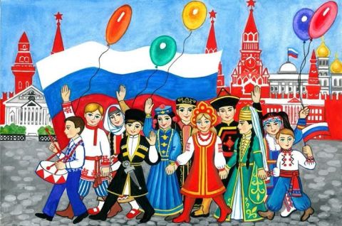 Народ наш единством гордится!