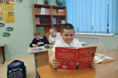 «Открываю книгу – открываю мир»