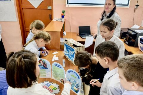«Вместе к миру»