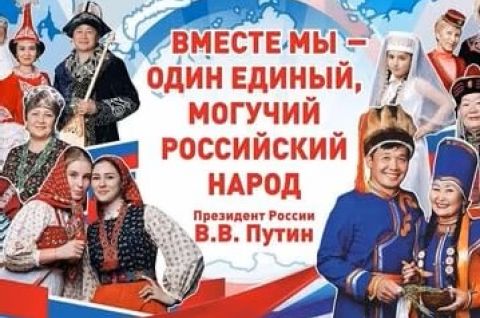 30 апреля — День коренных малочисленных народов России
