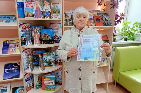 «Поздравляем победителя конкурса»