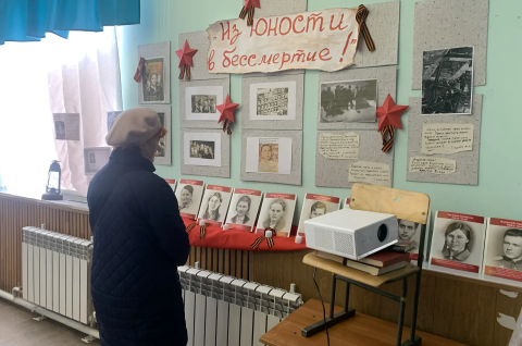 Подвиг юных героев: «Молодая гвардия» в памяти поколений