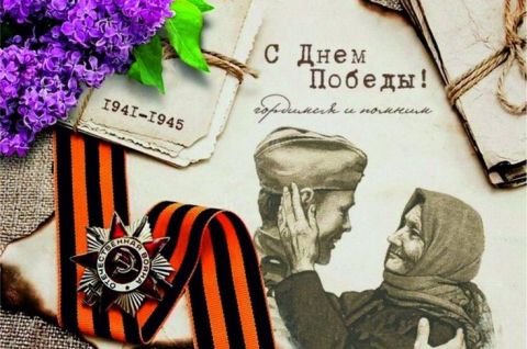 «ВЕСНА ПОБЕДЫ В ДЕТСКИХ КРАСКАХ»