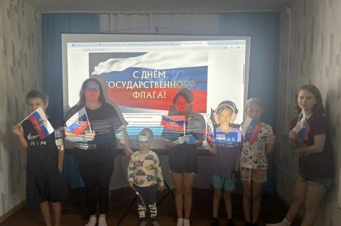 «Три цвета российской славы»