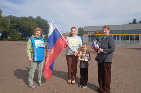 «Гордо реет флаг Российский»