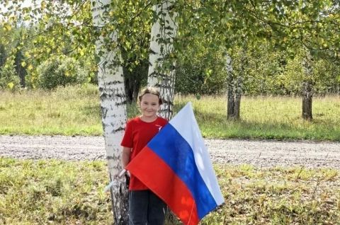 С днём рождения, флаг российский!