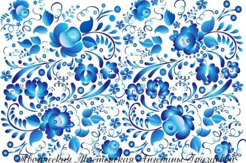 Васильковая сказка