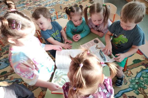 «По страницам Красной книги»