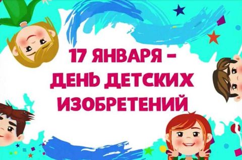 Наука открывает тайны