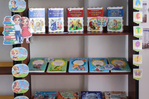 Солнце! Лето! Книга!