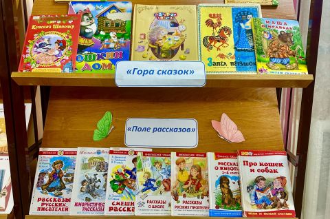 «Приключения на острове чтения»
