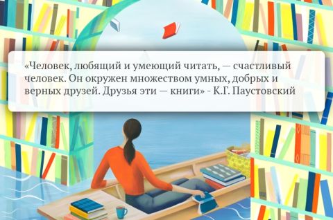 Литературное событие недели. Книга-юбиляр