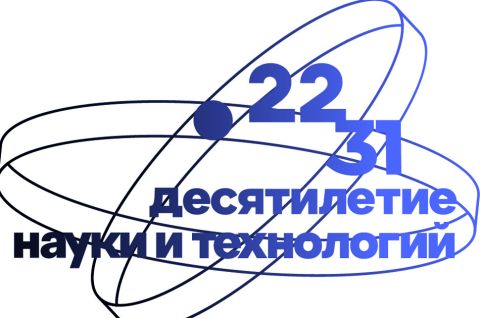 Наука — наш волшебный ключ к будущему!