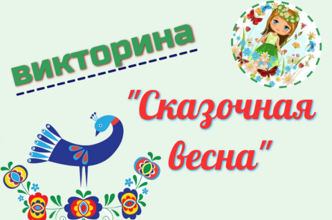 Как в Кафтанчиково зиму провожали.