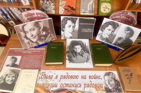 «Была я рядовою на войне, в поэзии останусь рядовою»