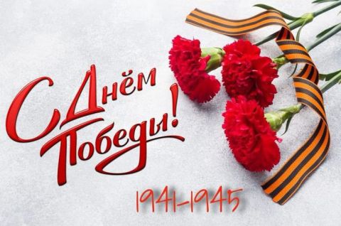 В сердцах и книгах память о войне
