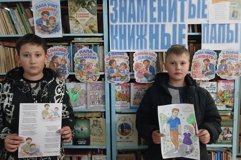 Книжные папы