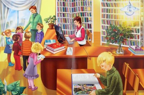 В гостях у книжного царства