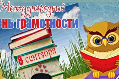 «Разные языки - одна душа»