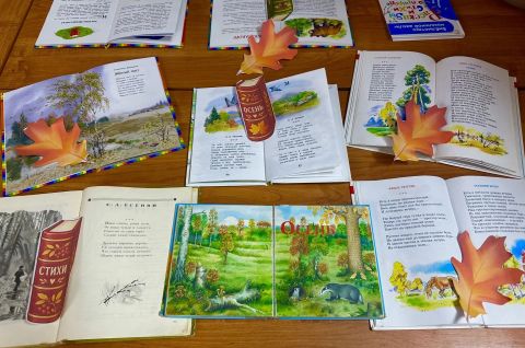 Уютная осень начинается с хорошей книги