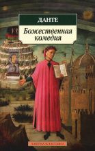 700 лет