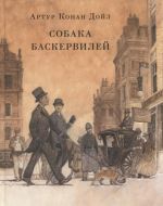 120 лет