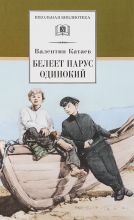 85 лет