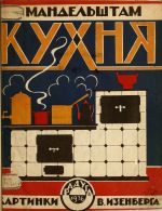95 лет