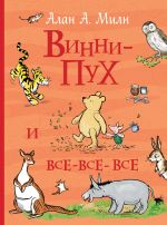 95 лет