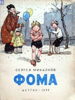 85 лет